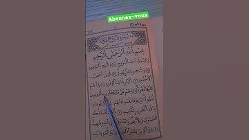 سورة البروج تلامس القلب وتزيد #القرآن #سورة_البروج #قرآن_كريم #خشوع #تلاوة #قرآني #القرآن_الآن