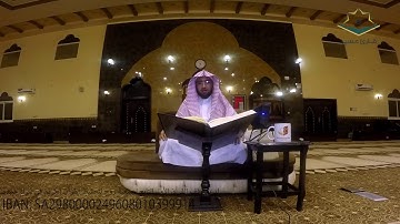 #قارئ_عسير #الثالث | مرزوق علي الرصاص