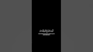 ألقيا في جهنم كل كفار عنيد   سلمان العتيبي شاشة سوداء قرآن بدون حقوق سورة ق   قران شاشة سوداء