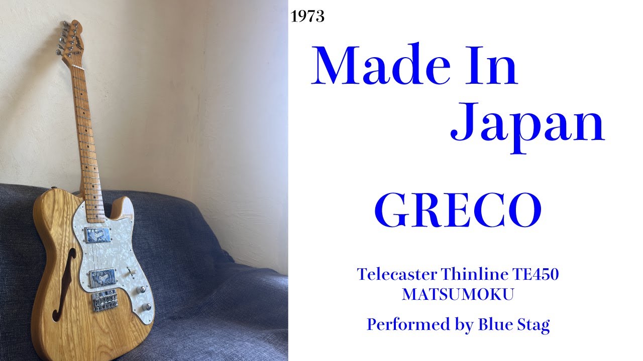 フジゲン製　1976年　Greco TE-350 中古/現状品】Greco TE-350 SPACEY SOUNDS Telecasterタイプ