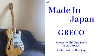 【Made In Japan】Greco Matsumoku Telecaster Thinline TE450/Midium Scale/♪Blue Strut/Blue Stag