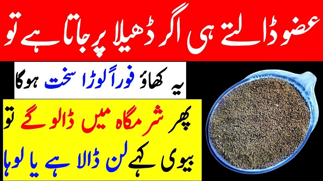 I Eat Carom Seeds Recipe Everyday Morning That Is Good For Weight Loss