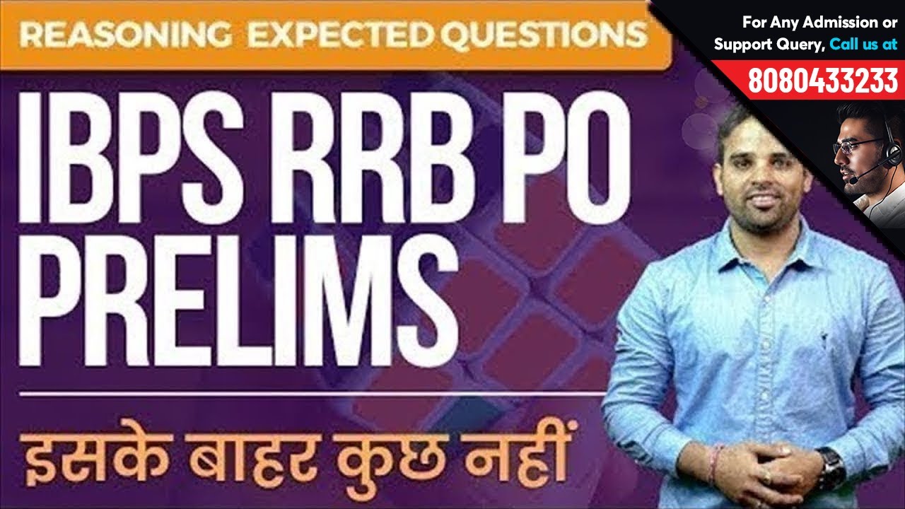 IBPS RRB PO Prelims Most Expected Questions by Sachin Sir | Full Preparation for IBPS RRB 2018