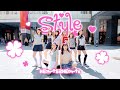 [KPOP IN PUBLIC] Hearts2Hearts(하츠투하츠) - ‘STYLE’ Dance Cover By LATTE from Taiwan