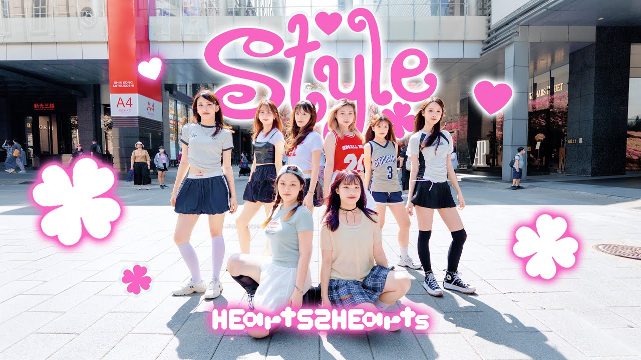 [KPOP IN PUBLIC] Hearts2Hearts(하츠투하츠) - ‘STYLE’ Dance Cover By LATTE from Taiwan