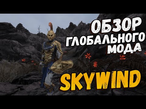 Video: Skywind: Lihat Suara Morrowind Baru Bertindak Di Mesin Skyrim