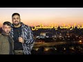هذه ارضك يا فلسطين نزار حداد 2023      
