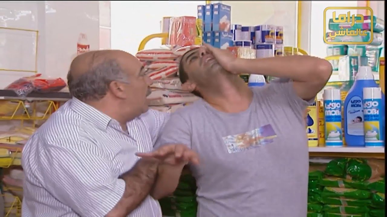 ياسر العظمة ـ مزح مع رفيقه اقوى مزحة بالعالم جلطو فيها ـ مرايا