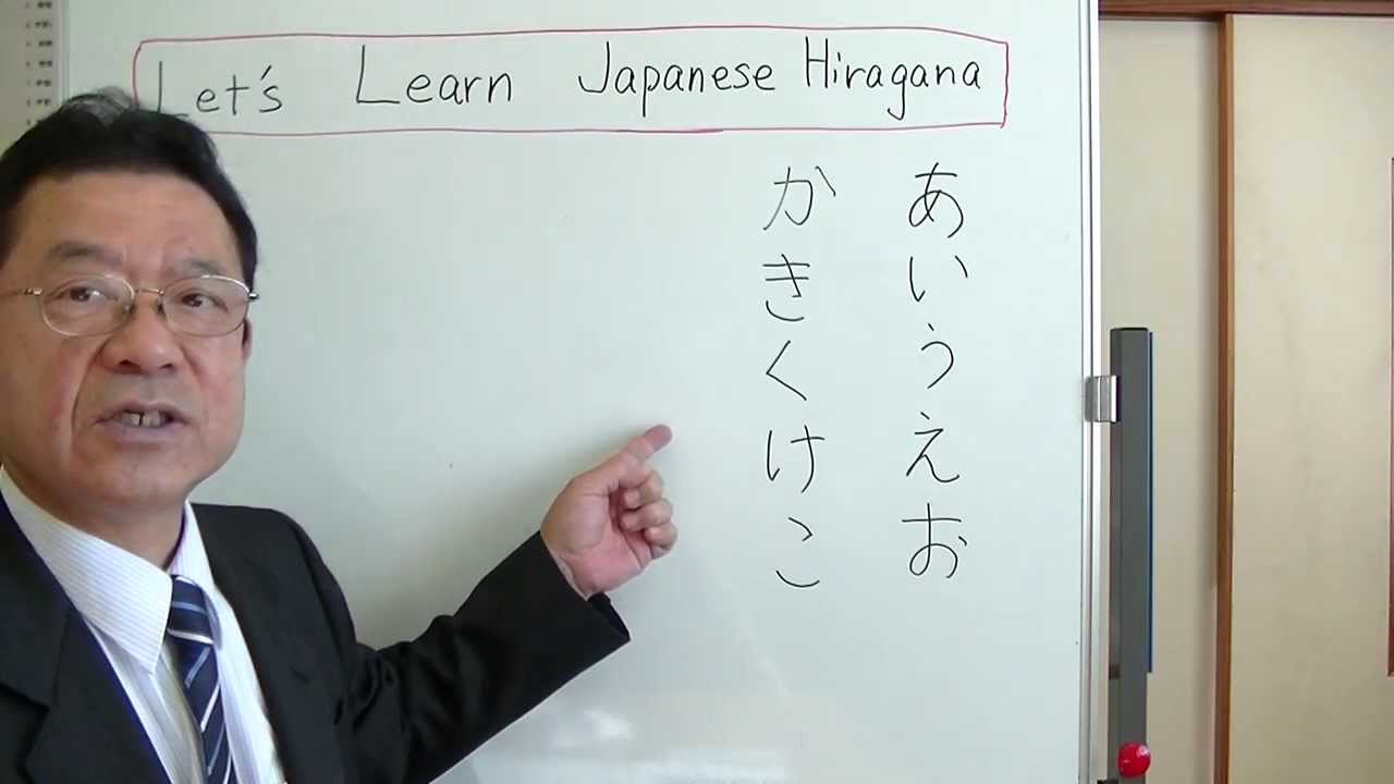 Let's Learn Japanese Hiragana - YouTube