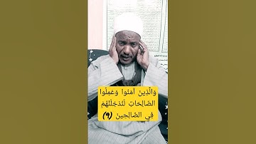 ما تيسر من سورة العنكبوت