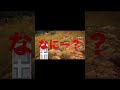 バグに出会うキヨ #キヨ #shorts
