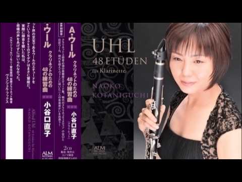 Alfred Uhl：48 Etüden für Klarinette No.43／小谷口直子／Naoko KOTANIGUCHI