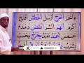 Qubee Qur Aanaa Haa Barannu Kutaa 11ffaa B Qubee Qur Aanaa Haa Barannu Kutaa 11ffaa B