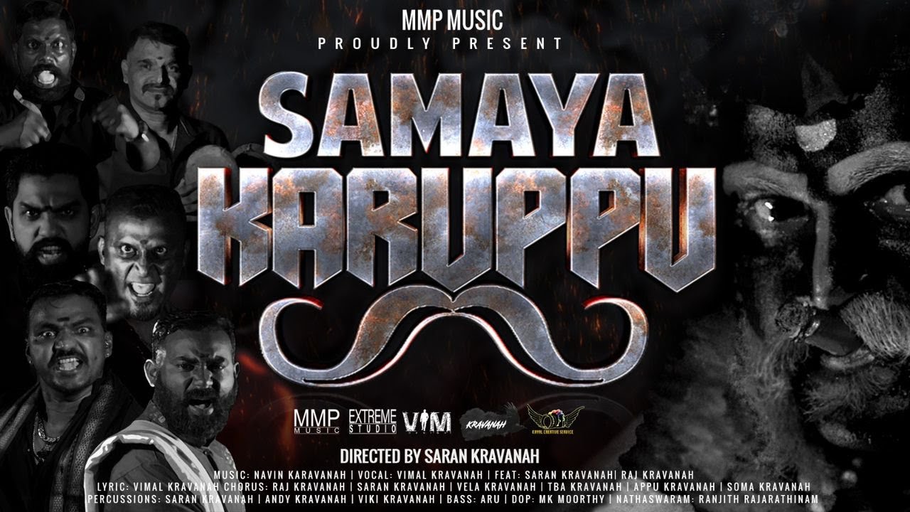 Samaya Karuppu  Kravanah  Extreme Studio  MMP Music  2023