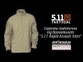 Сорочка тактична під бронежилет &quot;5.11 Tactical Rapid Assault Shirt&quot; - продумано все до дрібниць!