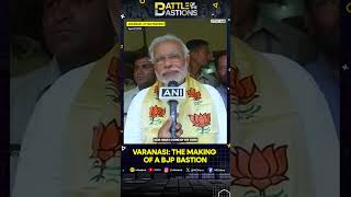 Lok Sabha Elections 2024 | Varanasi: The Making of a BJP Bastion | Narendra Modi | WION Shorts