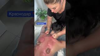 #натамассажист #massage #массаж #лечениеостеохондроз #баночныймассаж #обучениемассажу #краснодар