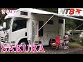 【車中泊、キャンプ】キャンピングカーキャブコン！新型SAKURAのこだわりが凄かった。旅や災害のシェルターに！NTB日本特殊ボディ！きらTV