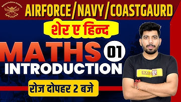AIRFORCE/NAVY/COASTGUARD | Maths Preparation | Maths HCF & LCM Questions | Maths By Akash Sir
