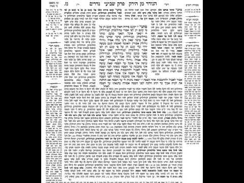 נדרים דף נז