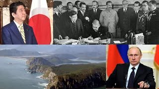 Курилы всё-таки отдадут Японцам? || В Японии призвали «отобрать» Курилы у России #НовостиРоссии