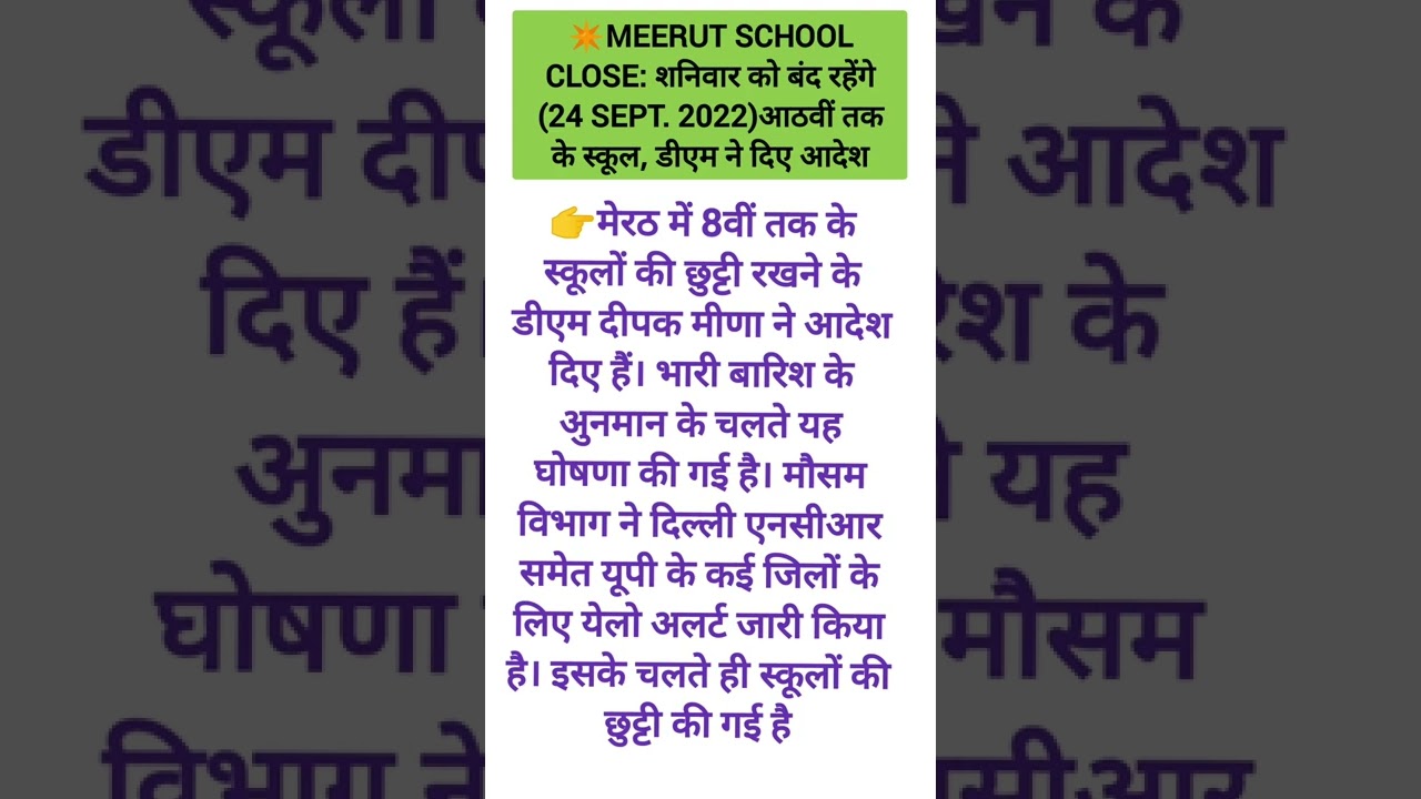 #meerut