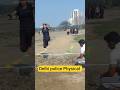Delhi police Physical #delhipolice #shortvideo #viralvideo #ytshorts #video #motivation
