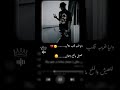 دنيا غريبه خلق وحوش 