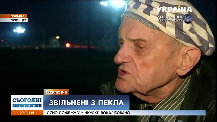 Звільнені з пекла: Ігор Маліцький провів майже 2 роки в нацистських таборах