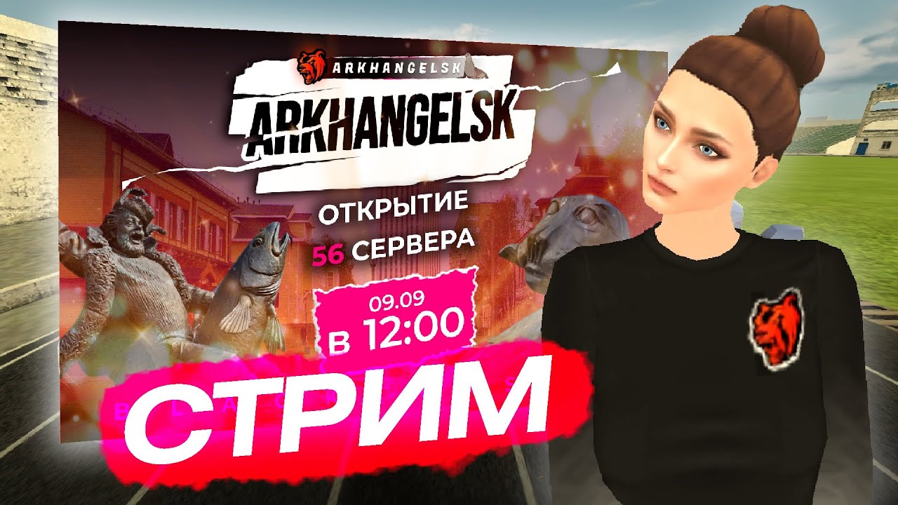 Бояра мобайл
