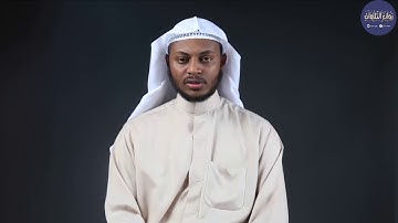 تسجيل مرئي خاص لأجمل تلاوة من سورة فصلت للقارئ مجاهد الخالدي
