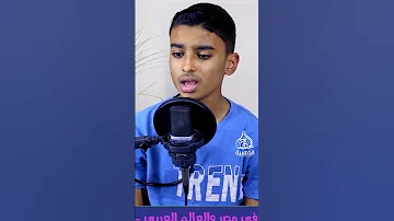 انا جسمي قشعر من الخشوع والله 