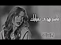 ارشيف عراقي مطلوب لا من رحت م رديت لا من ذكرت احبابك ماشم هوى بغيابك دقة مطلوبه نسخة بطيئة ارشيف عراقي مطلوب لا من رحت م رديت لا من ذكرت احبابك ماشم هوى بغيابك دقة مطلوبه نسخة بطيئة