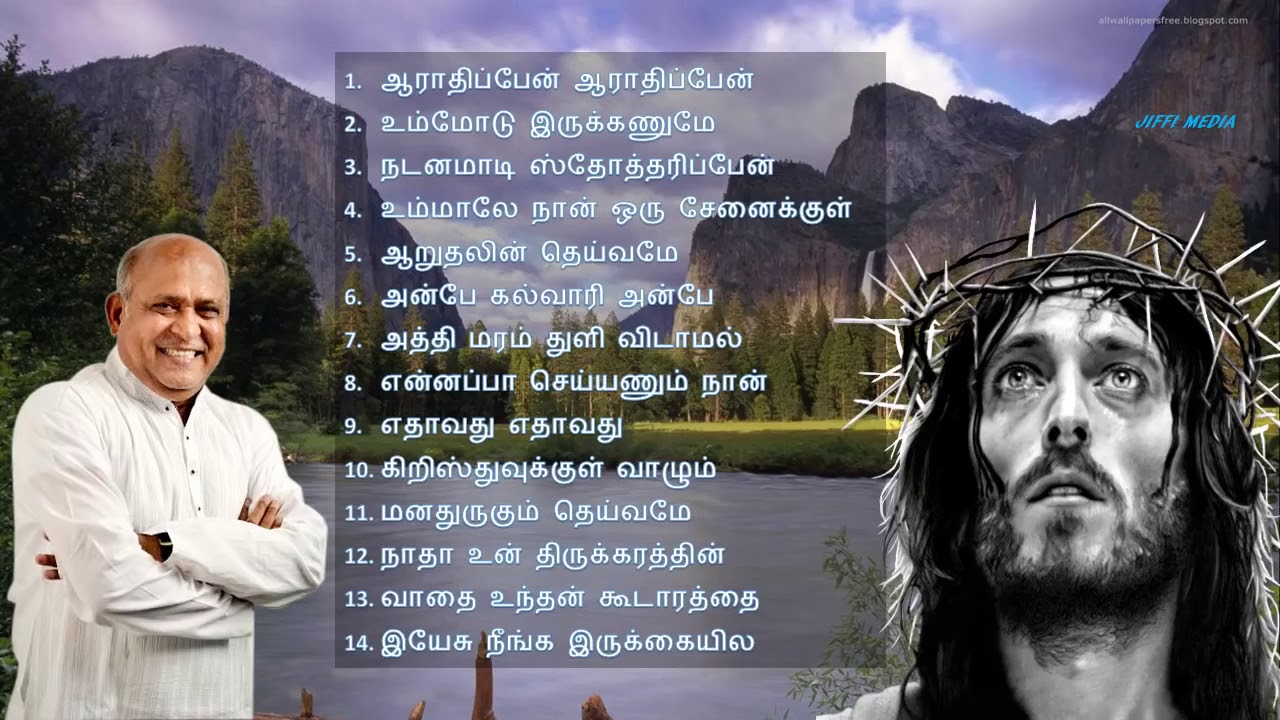 Tamil Christian Songs     Father Berchmans Songs