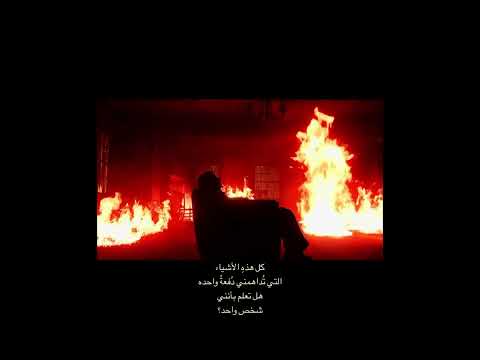 فقد شخص واحد فضفضة موسيقى