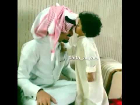 ولد يحب أبوه