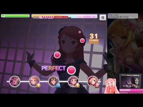 美に入り彩を穿つ Master+ 譜面初見 這是什麼東西QWQ...?