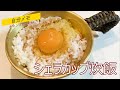 【自分メモ】シェラカップ炊飯