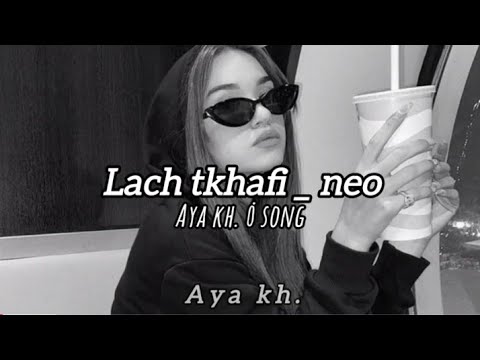 Lach Tkhafi Lyrics Vidéo Neo Songs Morocain Aya Kh