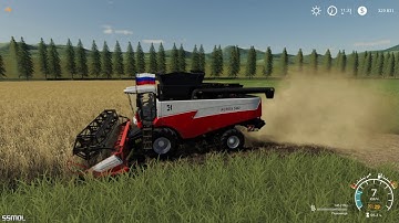 Farming Simulator 2019 mods Rostselmash Akros Pack