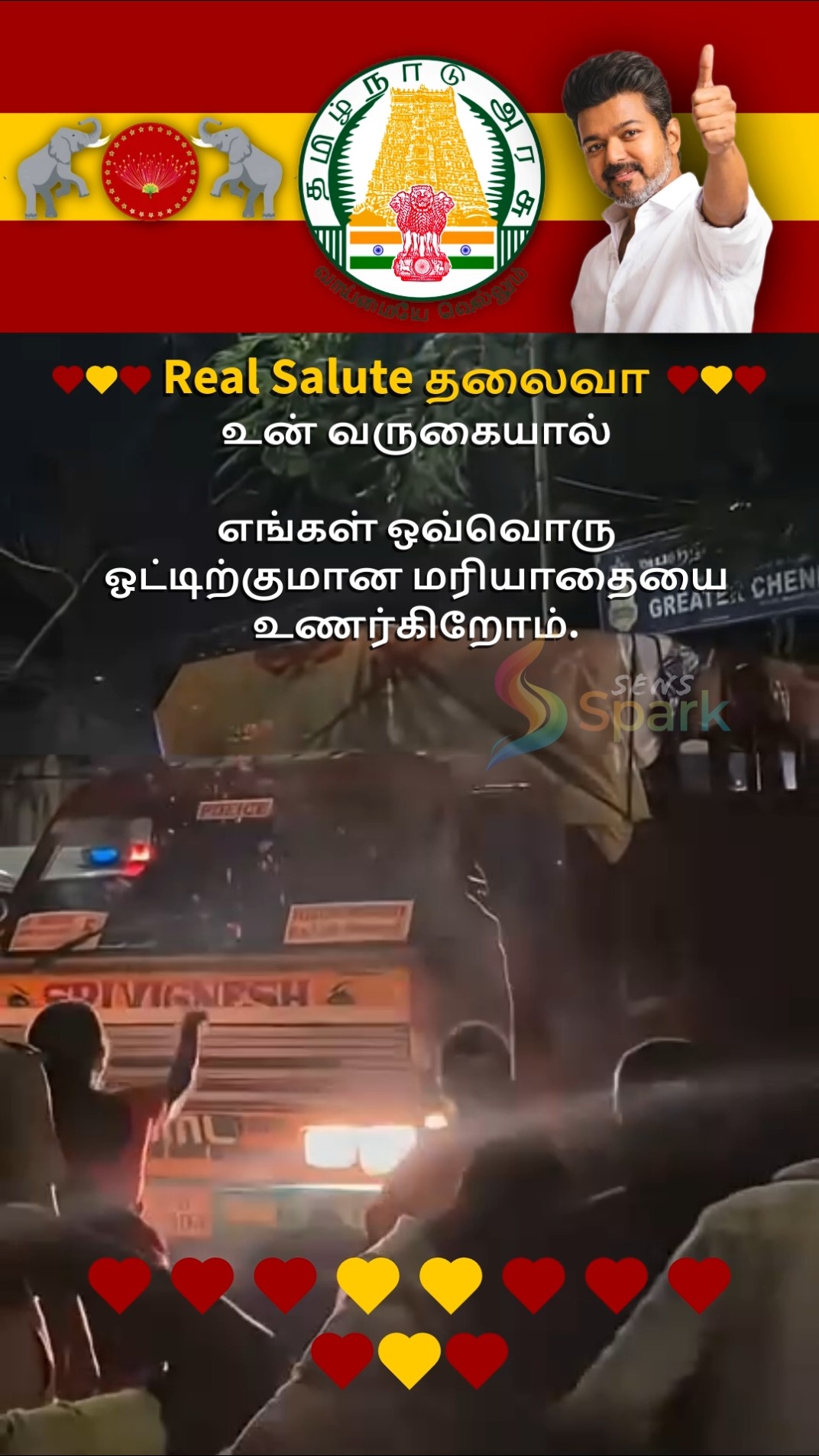 மக்கள் தலைவர் - ShareChat