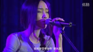 刘瑞琦Richael【来不及】现场版