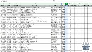 来月期待のコミック新刊チェック! 2019年08月発売分