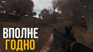 S.T.A.L.K.E.R OGSR + GUNSLINGER ОБЗОР АДАПТАЦИИ!