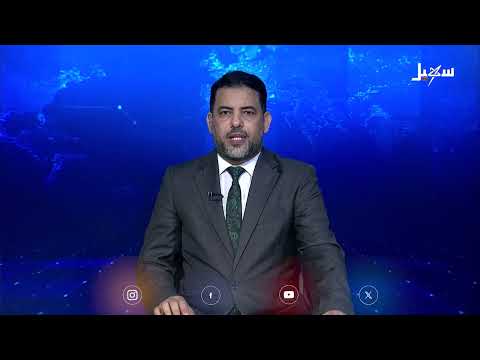الحوثيون واستغلال يوم الغدير لطمس الهوية اليمنية