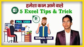 MS Excel Tricks | Excel Tips And Tricks | Learn MS Excel | Top 5 Excel Tips and Tricks | MS Excel