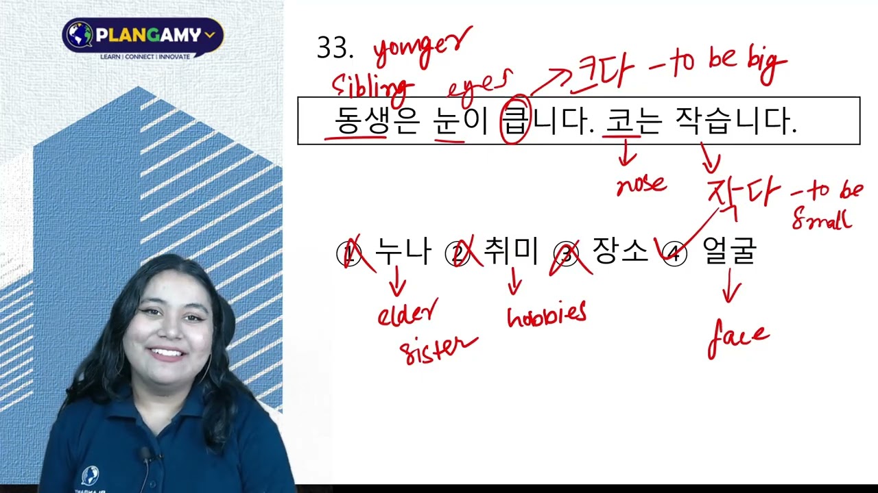 TOPIK I Reading Strategy | Questions 31-39 (Part 1) 🇰🇷