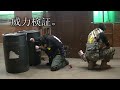 サバゲーでインパクトグレネードは強いのか?実践レビューしてみた。