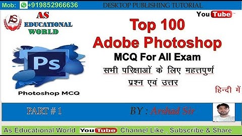 Photoshop MCQ II important  photoshop mcq II Photoshop Objective Question I #photoshopmcq #mcq
