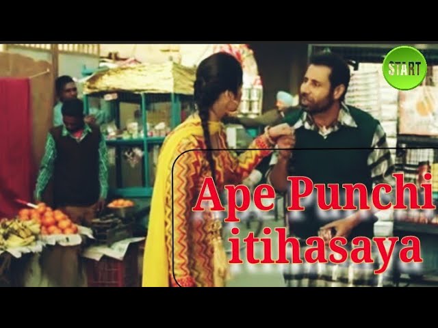 Ape Punchi Itihasaya | Shan Diyagamage | Roshen Walisundara | Uvindu Dayarathna | Start music